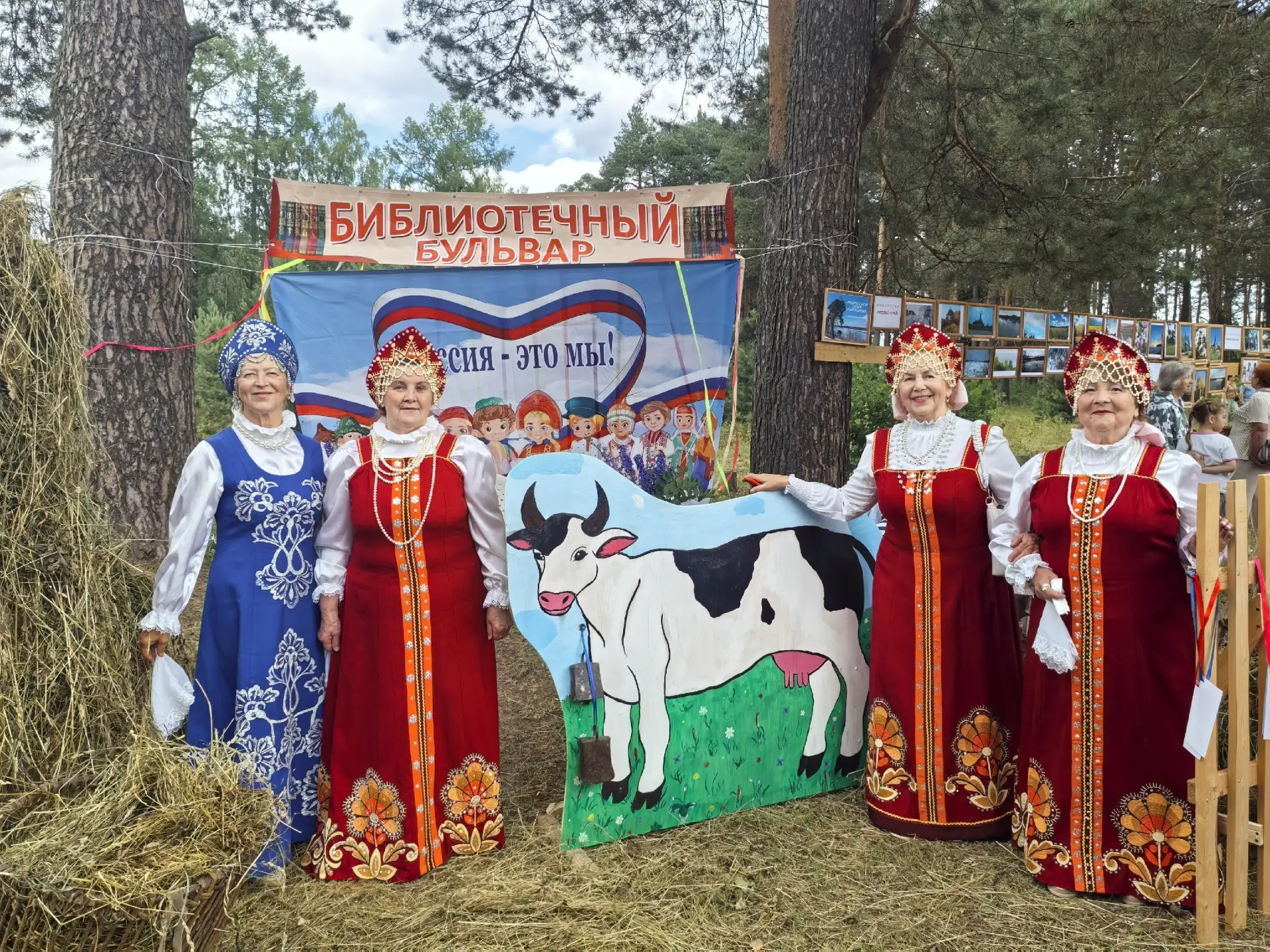 #БиблиотекаФилёва_400ЛетПодосиновцу
#СеребряноеСозвездие #Знание

Библиотечную поляну на празднике п