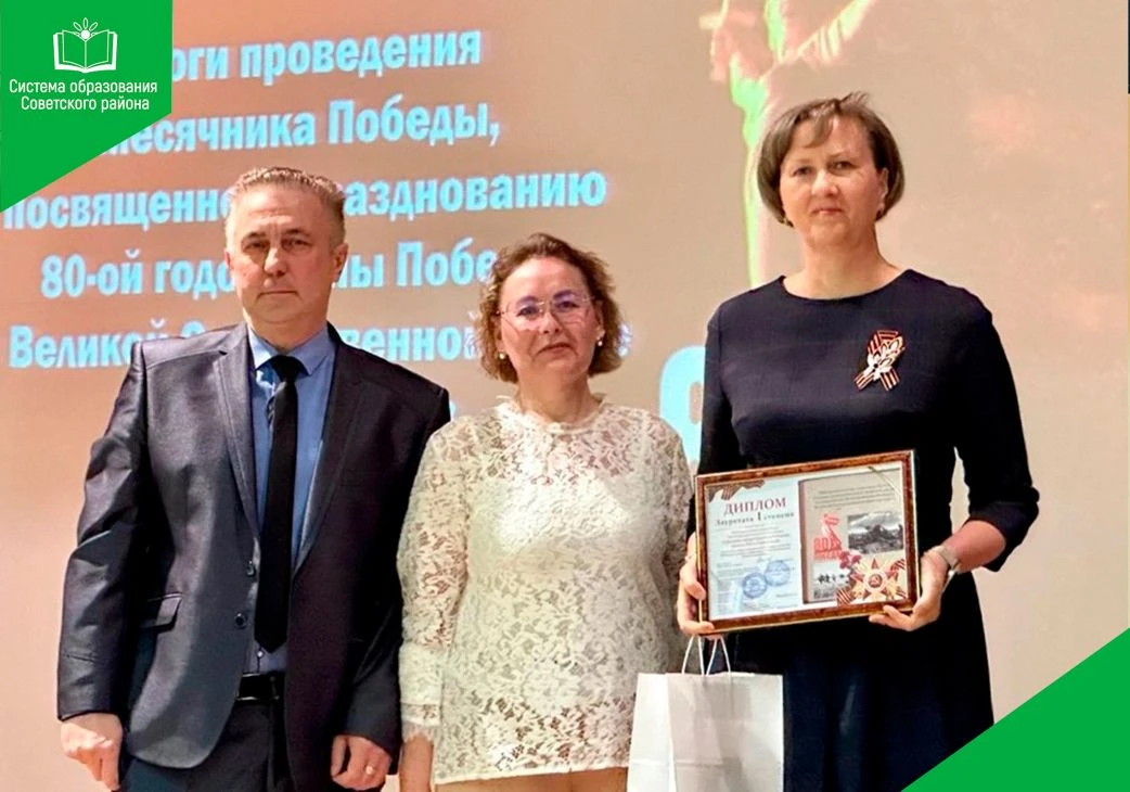 ❗️ Конкурс «Руководитель года Советского района – 2026».  ✅ Никифорова Марина Владимировна, директор