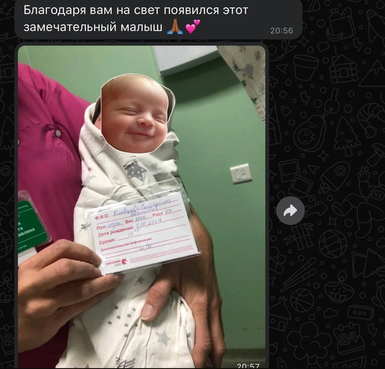 Она хотела сделать аборт  Наталья Москвитина должна была улететь в Тамбов - на открытие кабинета «Зд