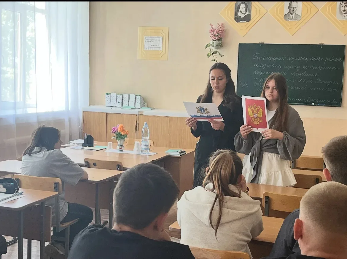 Сегодня, в преддверии Дня России, советник директора, совместно с активом студентов, провели в групп