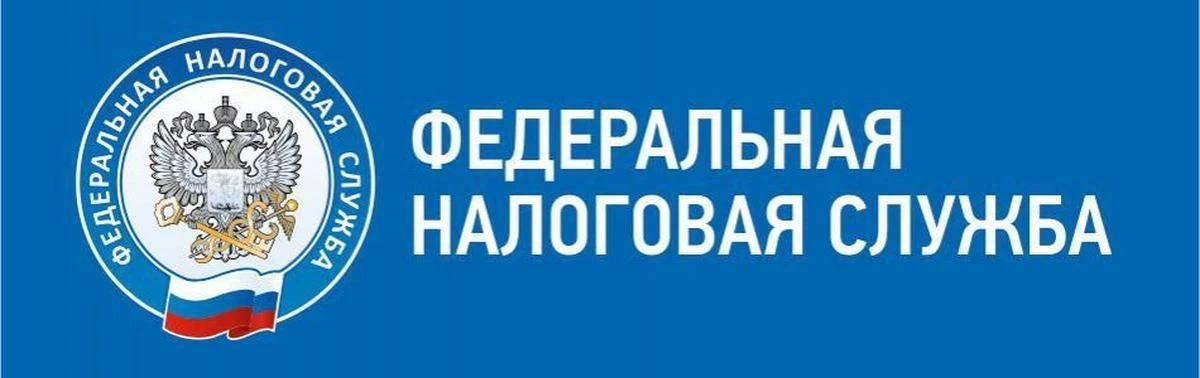 Бюджет и налоги: как это работает.