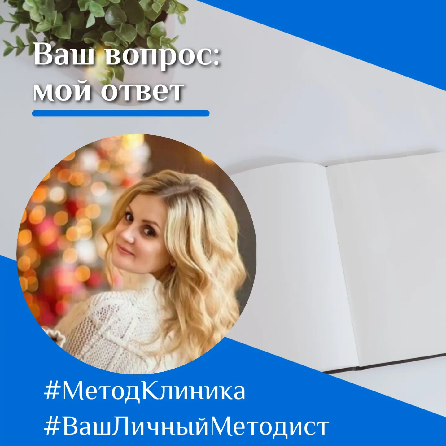 ❓ Хочу пройти профессиональную переподготовку на учителя географии, как выбрать учебный центр?

ВАШ 