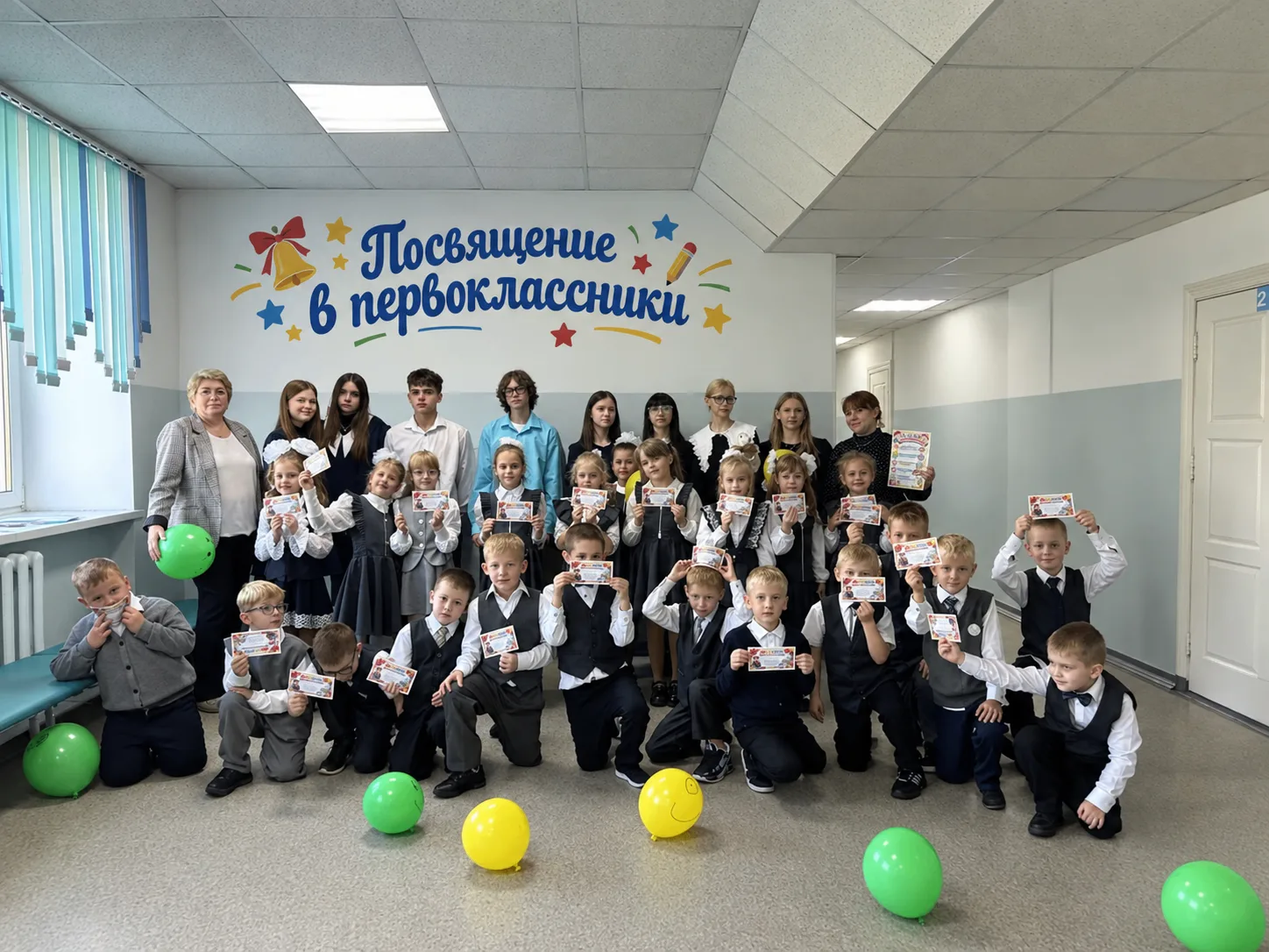 ✨ Первоклассный рубеж взят! В МБОУ СОШ №10 прошло «Посвящение в первоклассники»! ✨