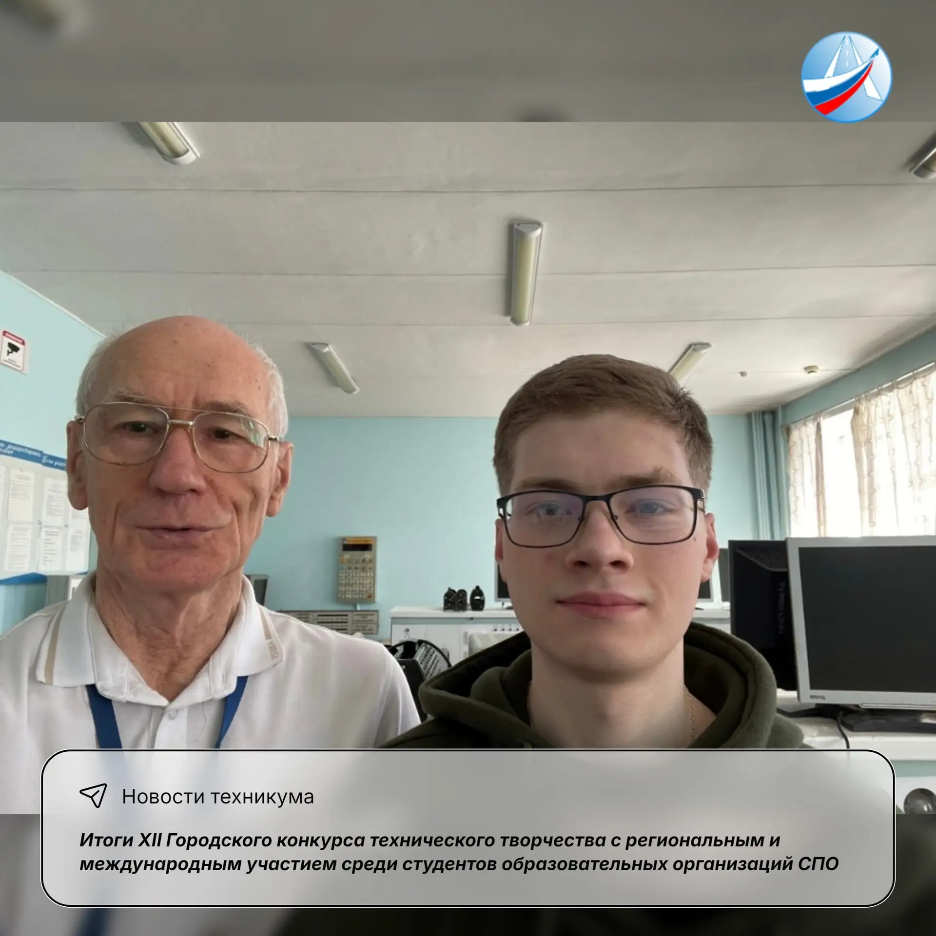 ✈️ Итоги XII Городского конкурса технического творчества c региональным и международным...