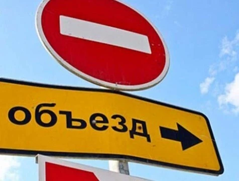 Центр Калуги перекроют 8 августа


В конце недели Калугу ждут перекрытия улиц. 7 августа утром будет