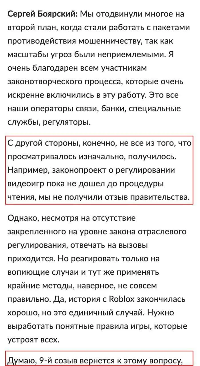 😬 Steam, EGS и GOG могут обязать добавить вход через «Госуслуги»