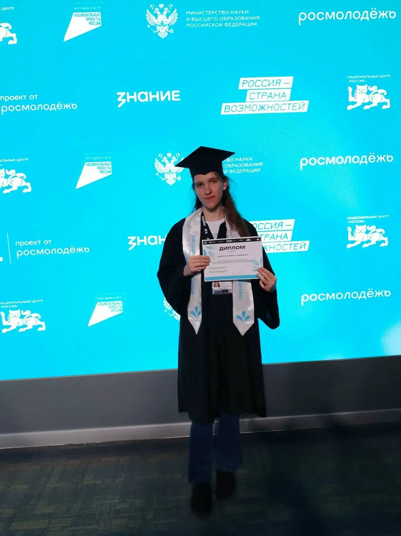 🎓 Выпускница ВГЛТУ стала участницей Всероссийского студенческого выпускного

В Москве, в Национальн