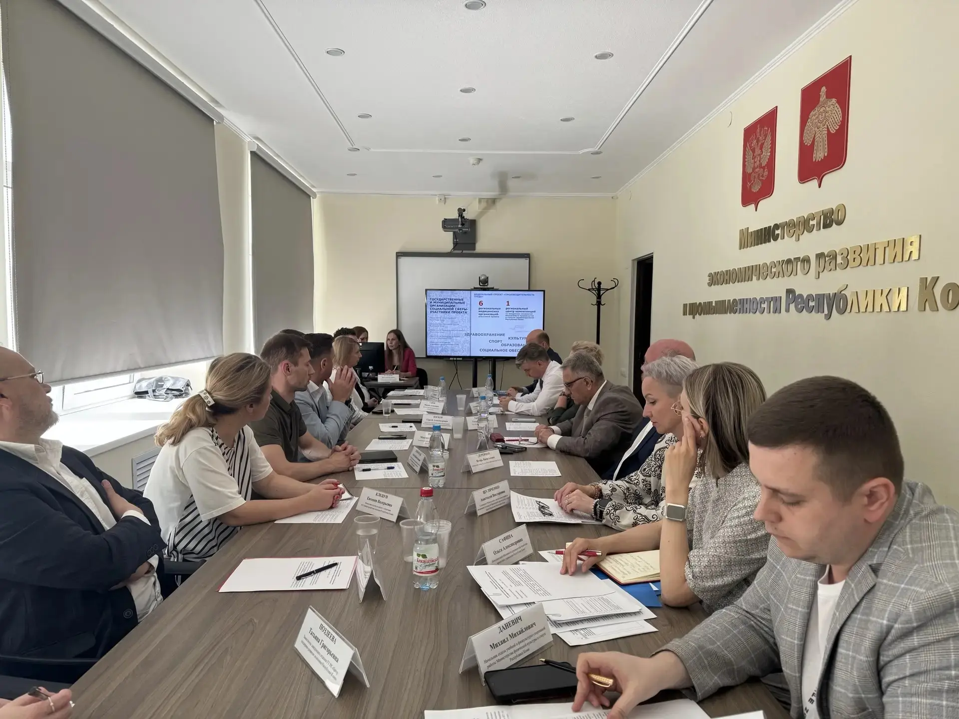 ⚡В Республике Коми предприятия, вошедшие в проект «Производительность труда», ежегодно улучшают пока