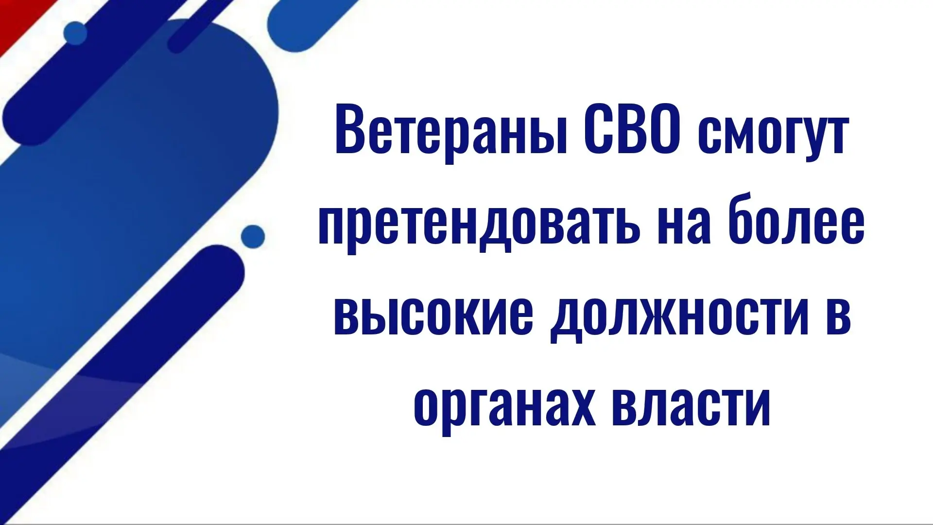 Правительственная комиссия по законопроектной деятельности одобрила инициативу, которая...