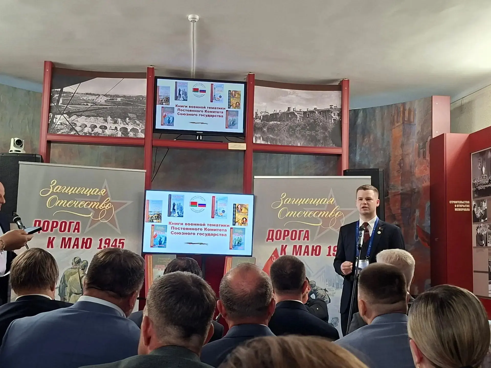 Члены Парламентского Собрания Союза Беларуси и России и Молодежной палаты приняли участие в презента