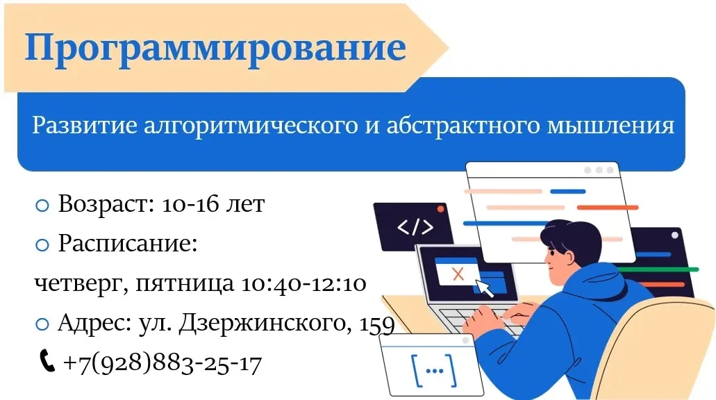 📚 Математика может быть интересной. Программирование — понятным. А подготовка к ОГЭ — ...