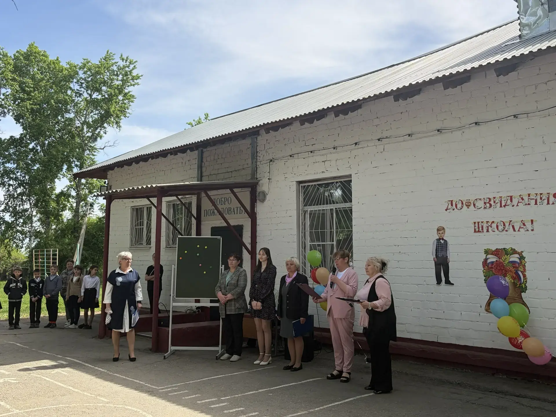Торжественная линейка. выпуск 2026