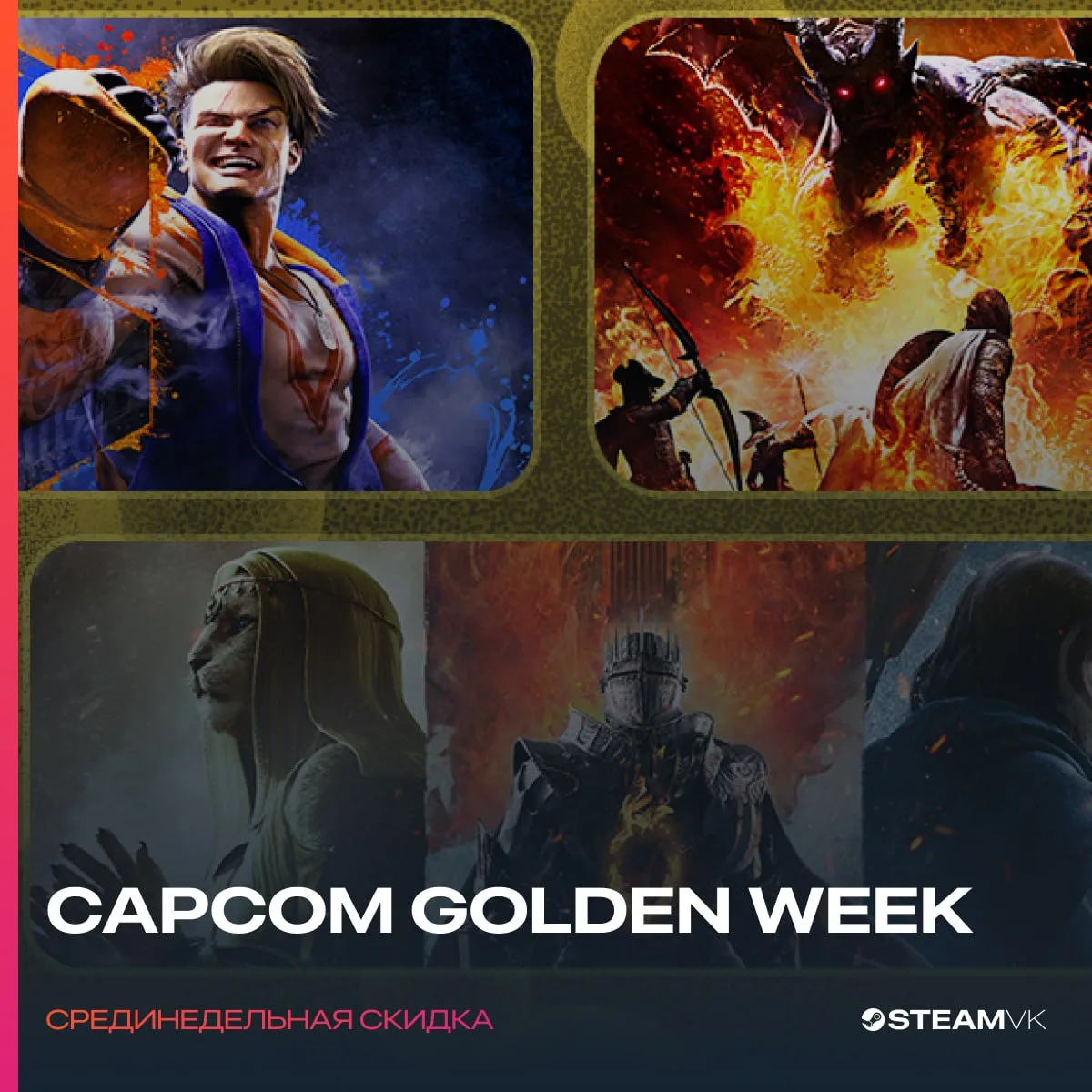В Steam стартовали среднедельные скидки  Скидку в 30% получила Vampire Survivors, скидка 90% на Dead