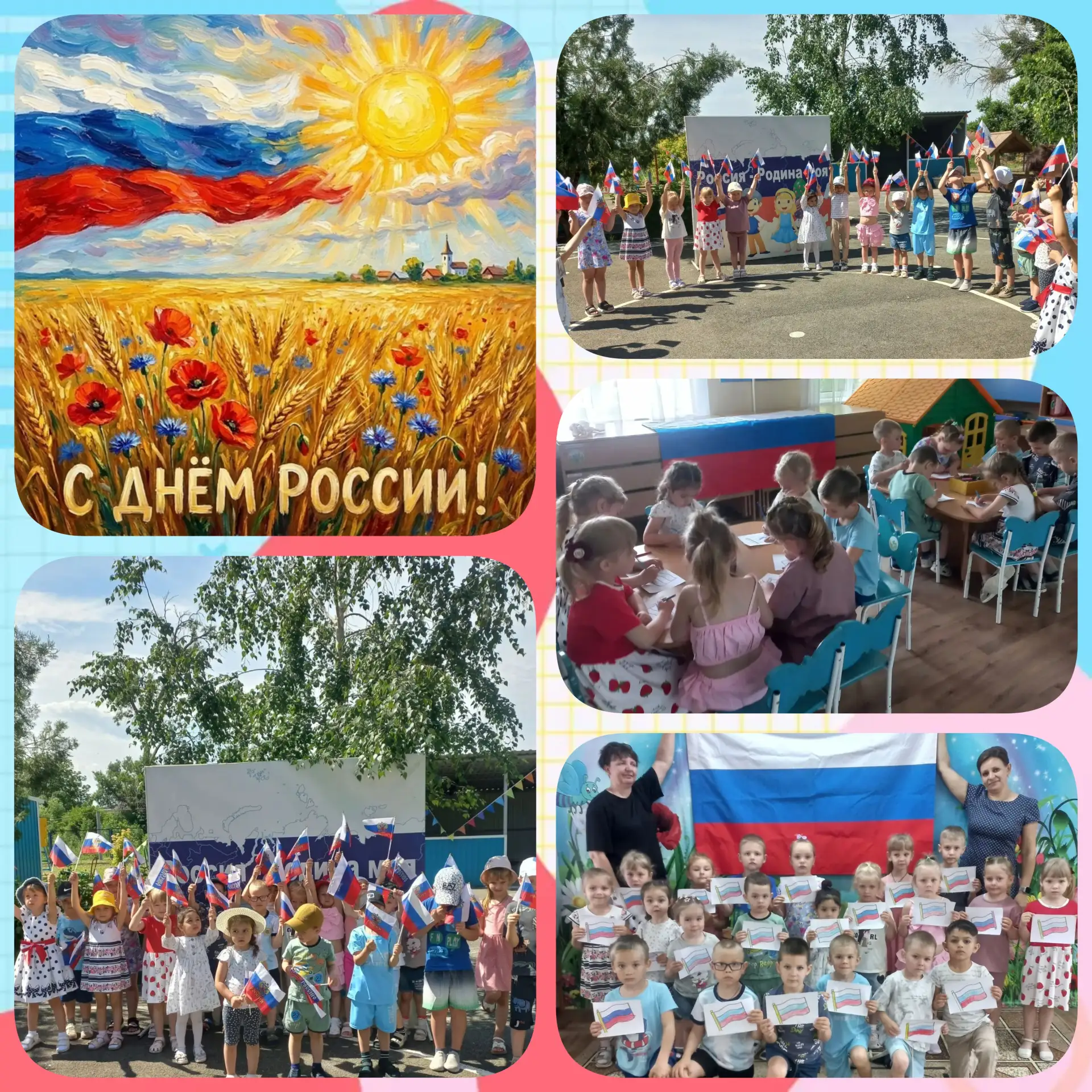 🤍💙❤️Нет края на свете красивей,