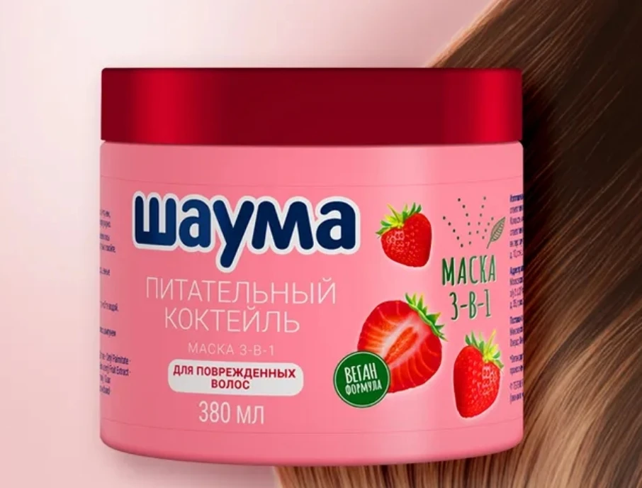 Маска для волос