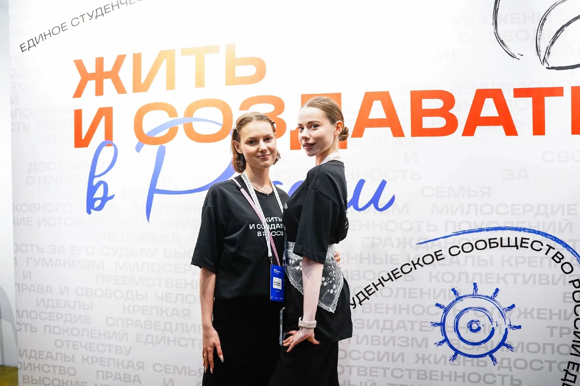 КамчатГТУ принял участие в проекте «Жить и Создавать в России» в г. Южно‑Сахалинск

С 26 по 29 мая п