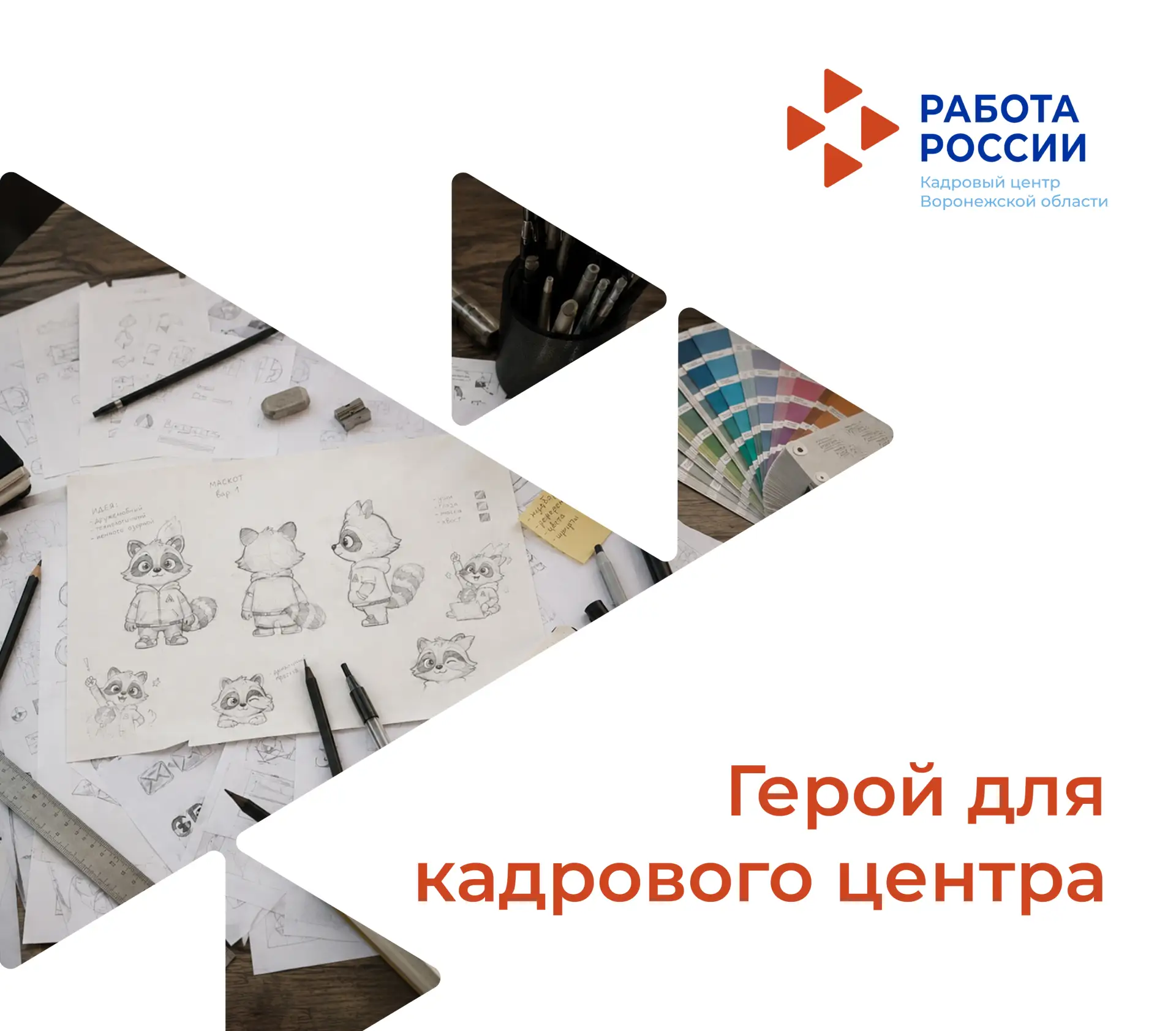 ⏰ Осталось всего 3 дня! Конкурс скоро завершится!

У вас есть всего 3 дня, чтобы придумать персонажа