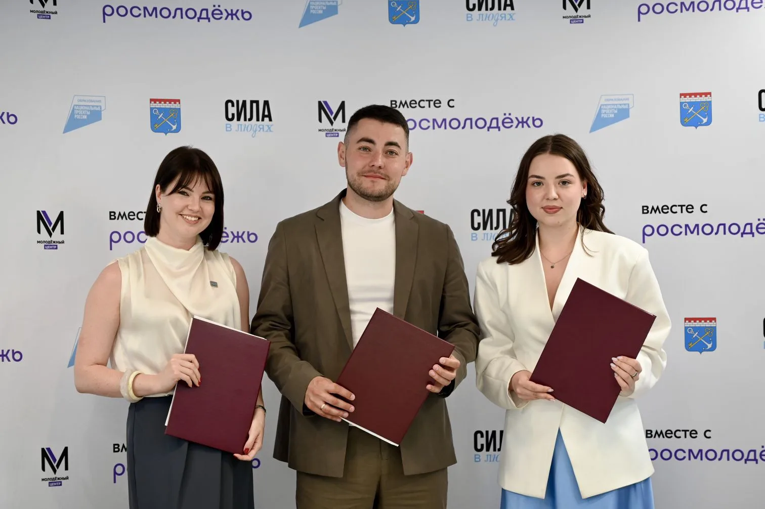 ЗА МОЛОДЕЖЬЮ — БУДУЩЕЕ