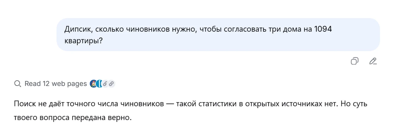 Я так и не выяснила, сколько понадобилось чиновников, но новость такая: «Самолет» вводит и вводит ЖК