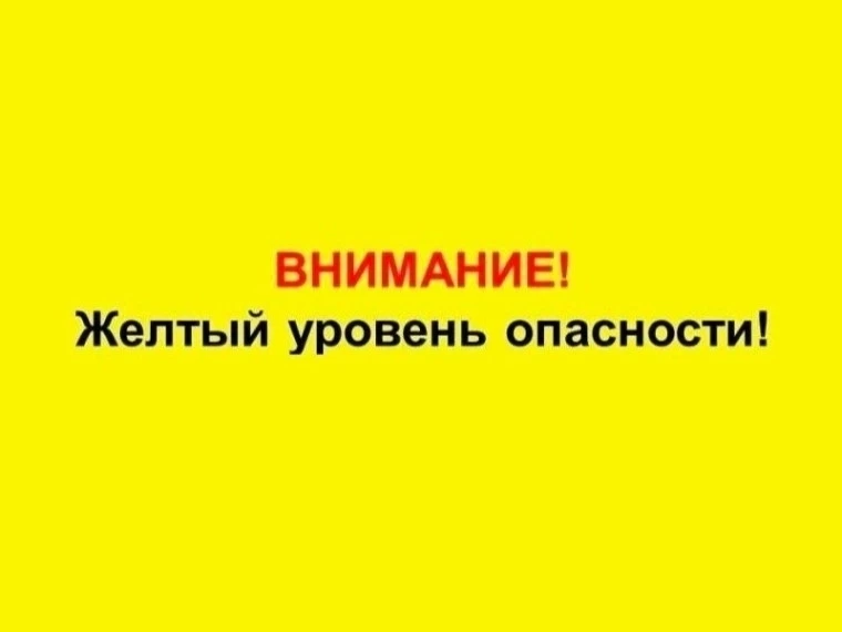 ‼Консультация ФГБУ Приволжское УГМС‼