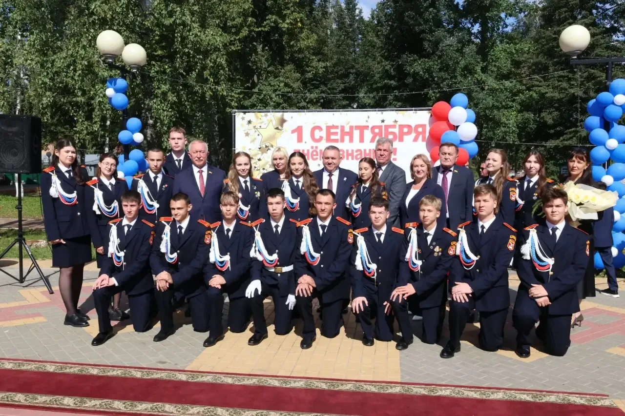 🎊 С Днём знаний, дорогие жители Комсомольского муниципального округа! 🎊