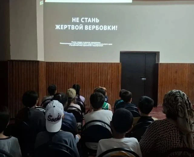 16 июля, в рамках Года единства народов России в Доме культуры села Озек-Суат прошла познавательная 