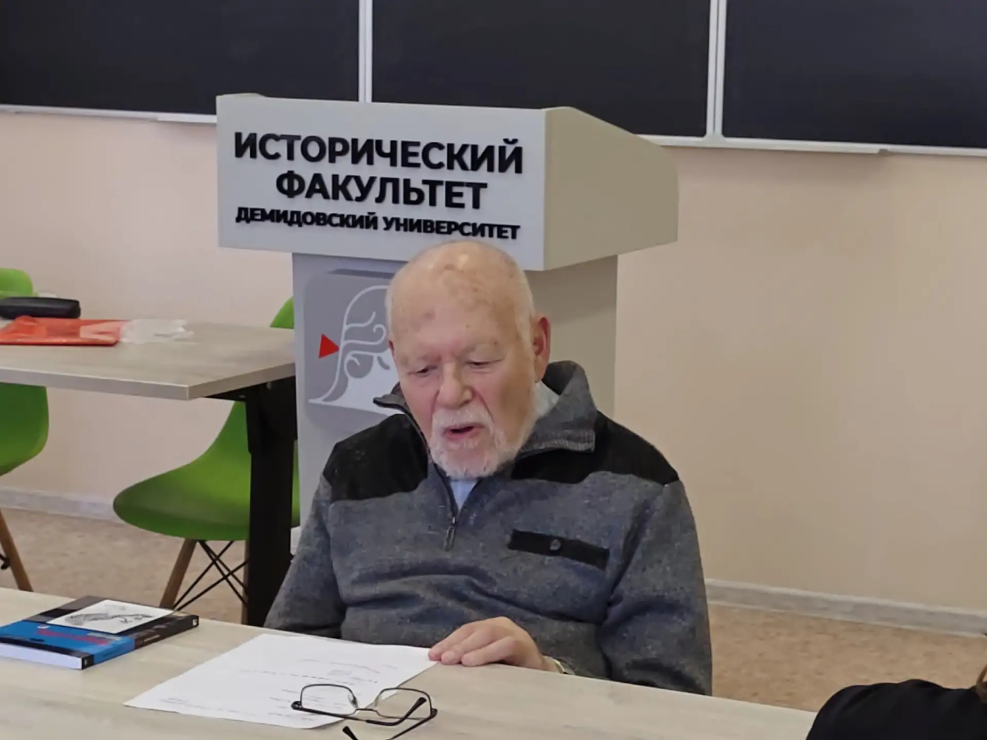 👏 На историческом факультете состоялась встреча студентов, магистрантов и аспирантов с...
