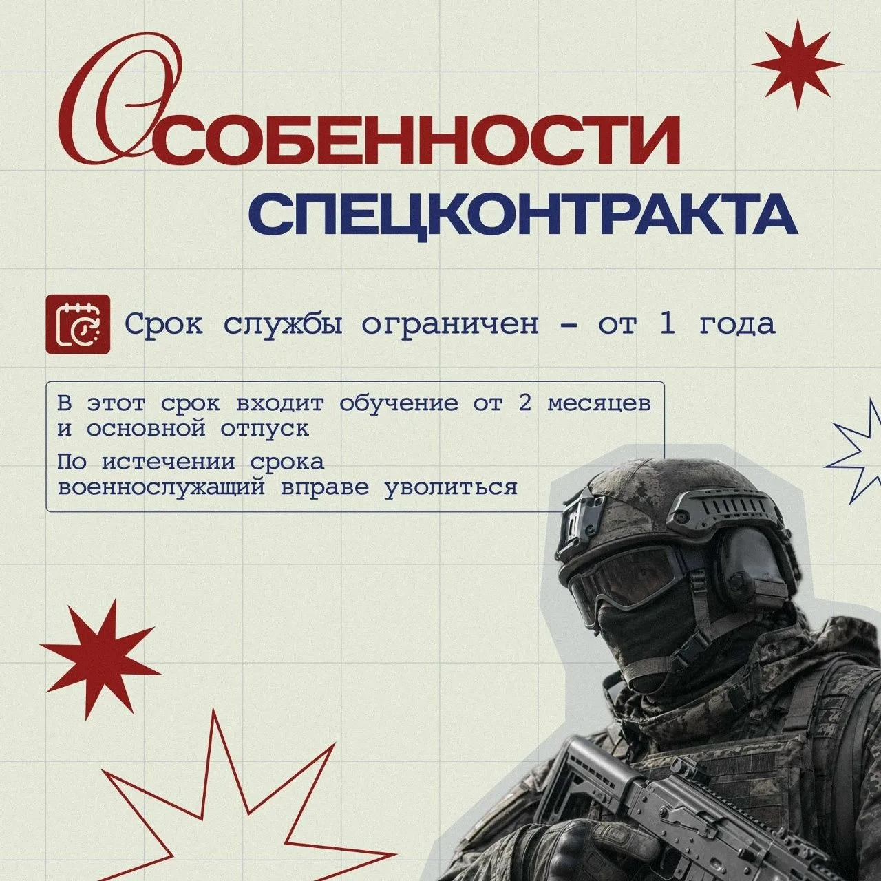 Научат с нуля: как устроена служба в Войсках беспилотных систем