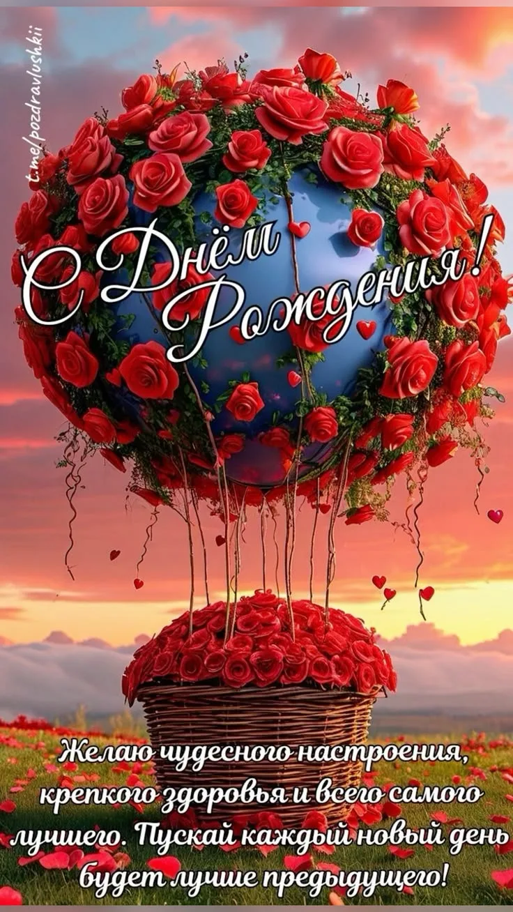 🥰 Ставьте реакции и делитесь открыткой с близкими ❤️