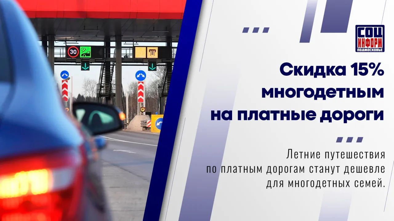 🚘 Для семей, где растёт трое и больше детей, каждая поездка – это целое событие, а ино...