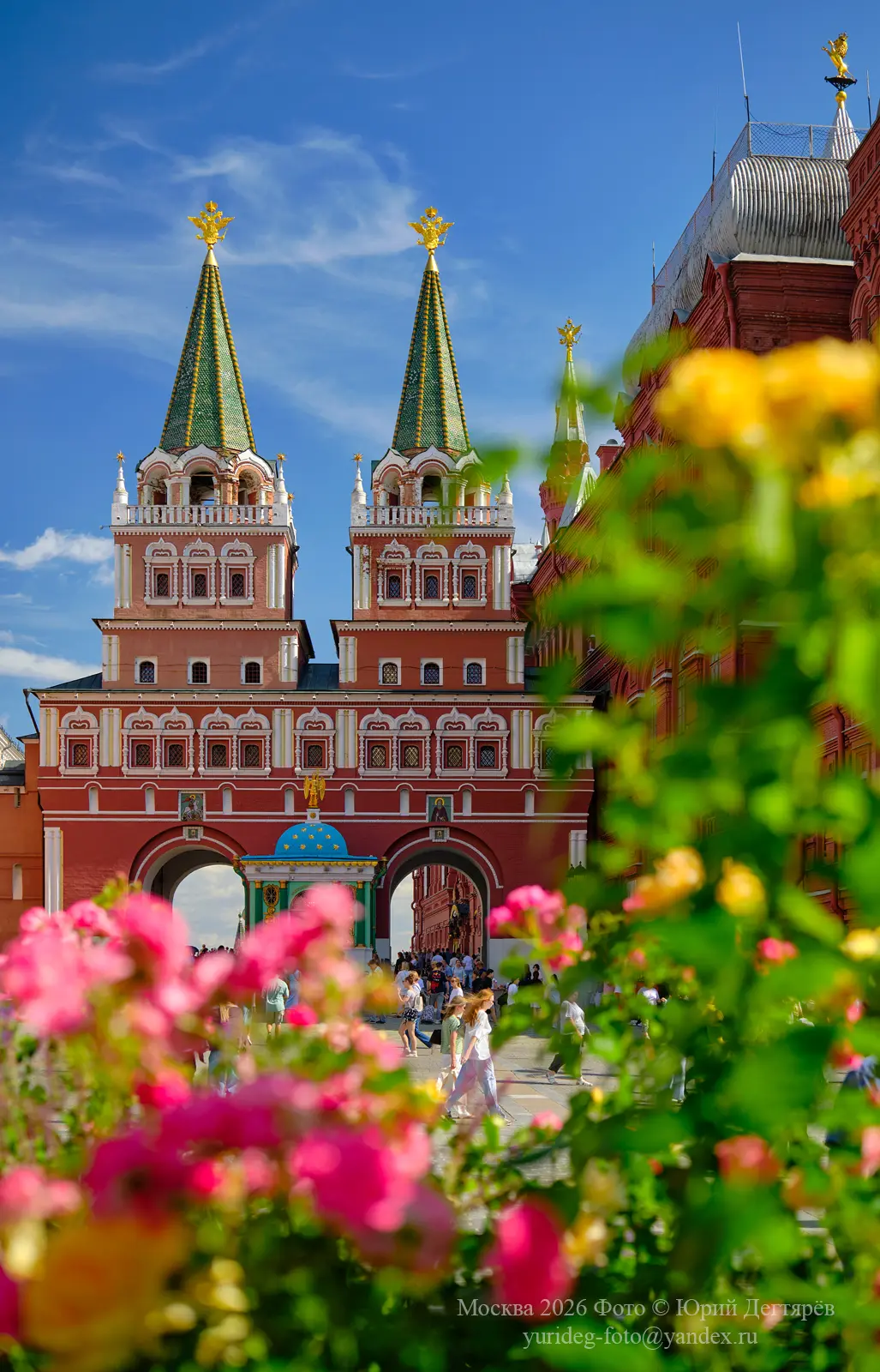 Москва. Воскресенские ворота.