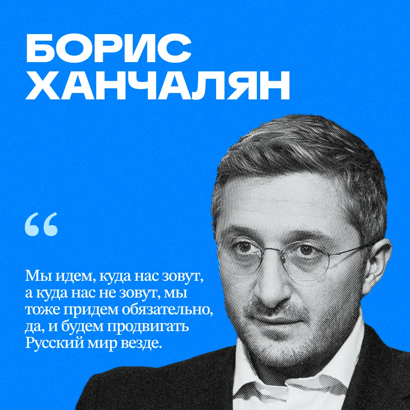 Конкуренция между странами сейчас идет не только за рынки, но и за право объяснять реал...