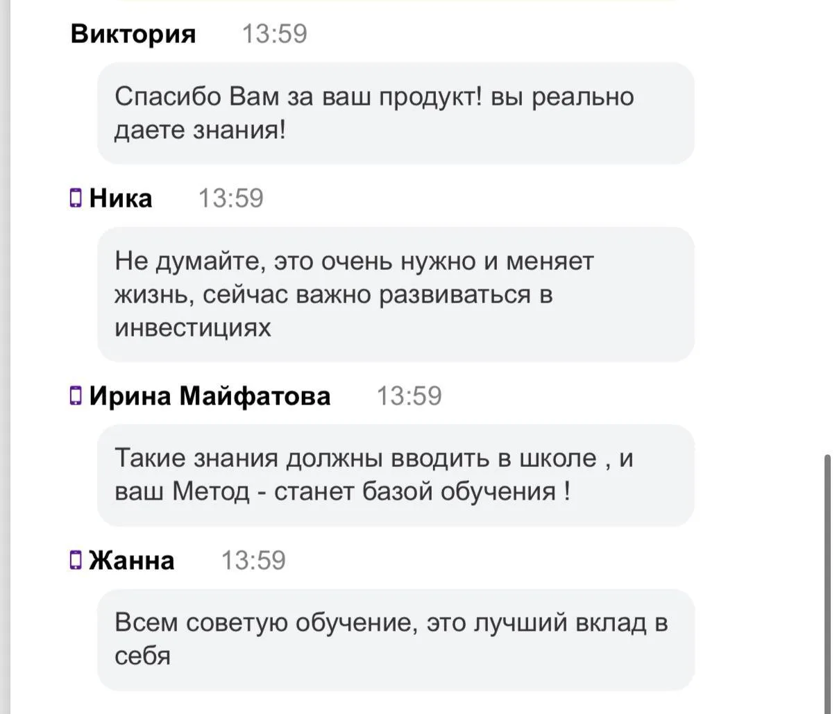 Я все пропустил. Что делать?   Прийти на повторы. Подготовили для вас расписание: ▪️1 урок - 21 мая 