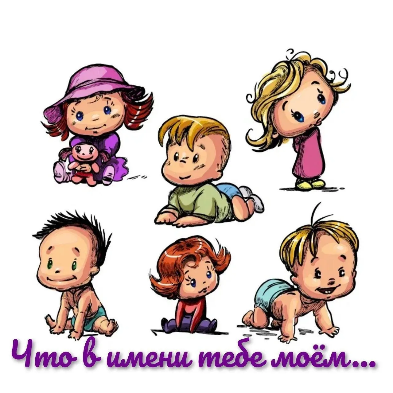 🌸🌿 В мае 2026 года отделом ЗАГС города Шахты было зарегистрировано рождение 50 мальчишек и 39 девч