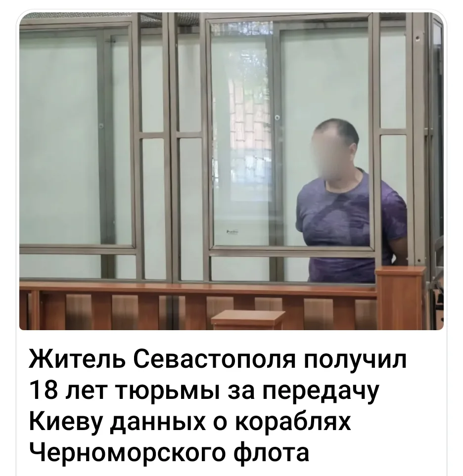 66-летний мужчина стал сотрудничать с СБУ во время поездки на Украину. По заданию куратора он переда