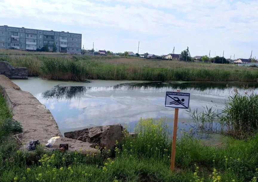Купание запрещено!