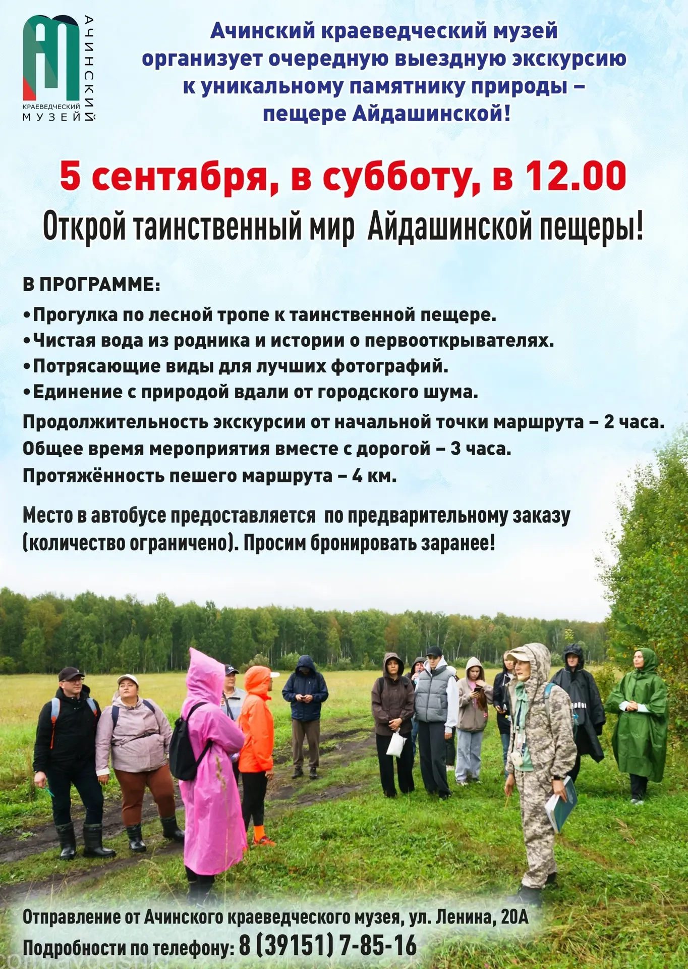 Встречаем осень! 🍁🍂🍁