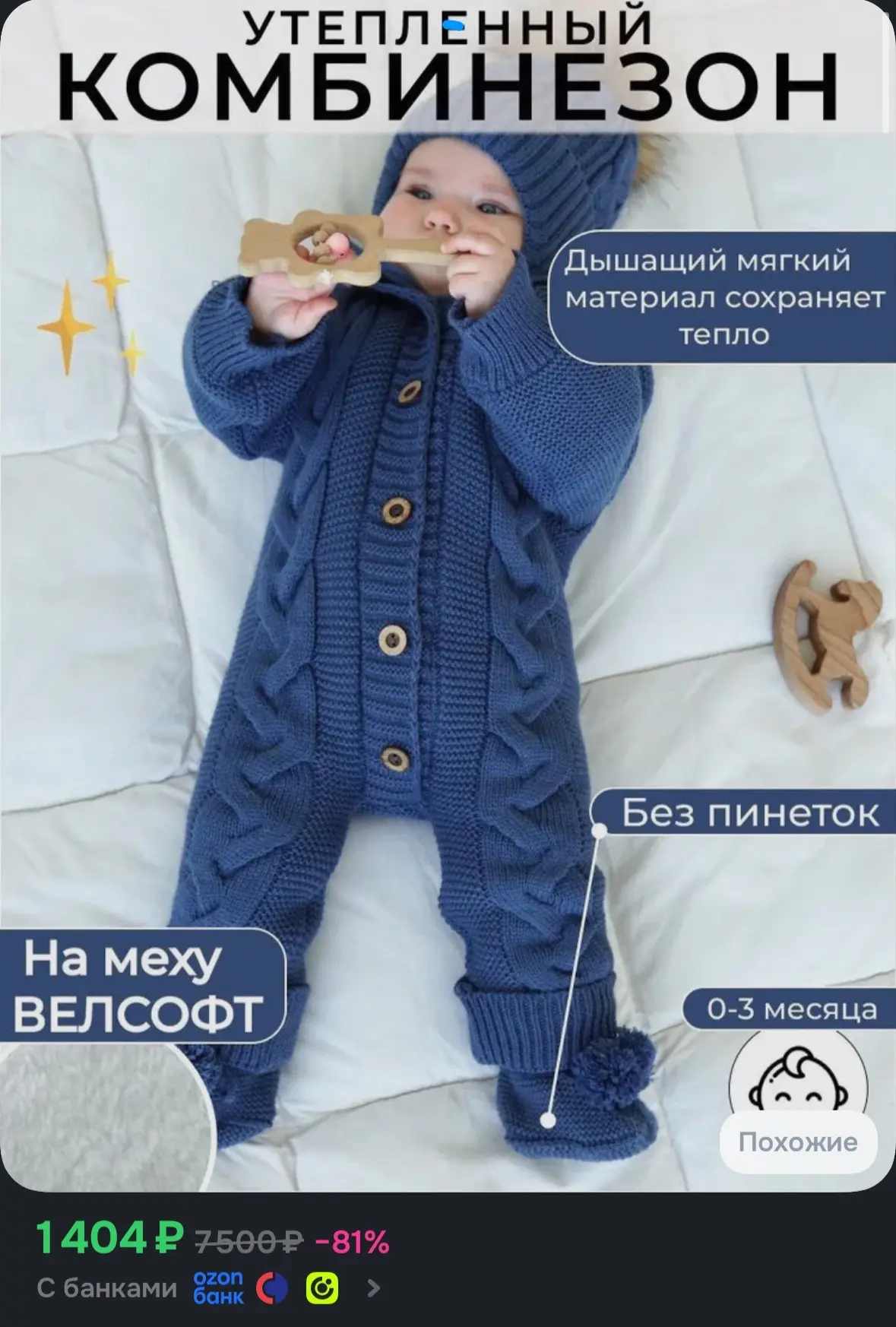 💙 Комбинезон Zukhruchka KIDS комбез утепленный для новорожденных (56-62)