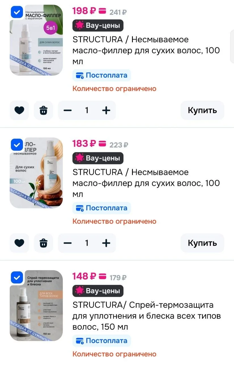 ⁣⁣⁣⁣⁣-500₽ от 1000₽
