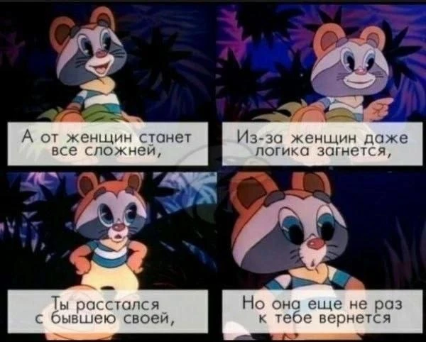 ♀️Мэ и Жо♂️