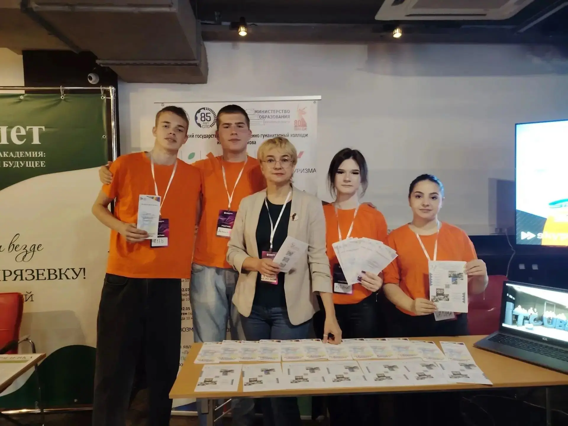 «Навигатор поступления» ВГПГК был там — и это было ярко! 🎉⁣