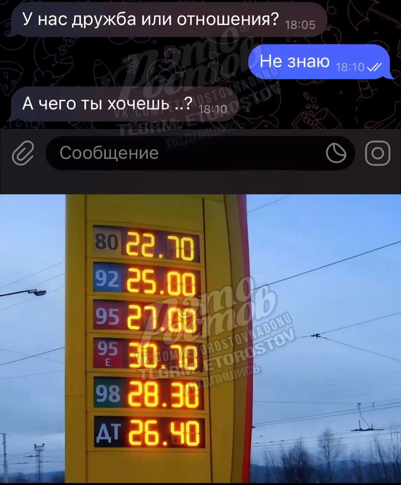 😢 Обидно