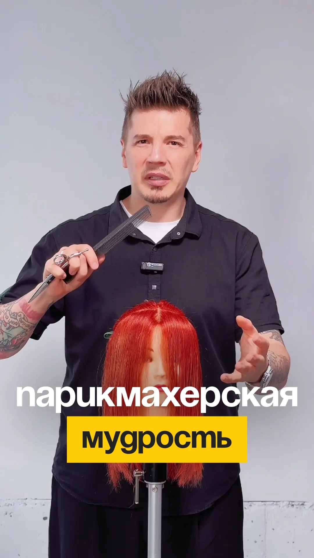 Это не минутный ролик, а полноценный онлайн-практикум по одной из самых востребованных ...