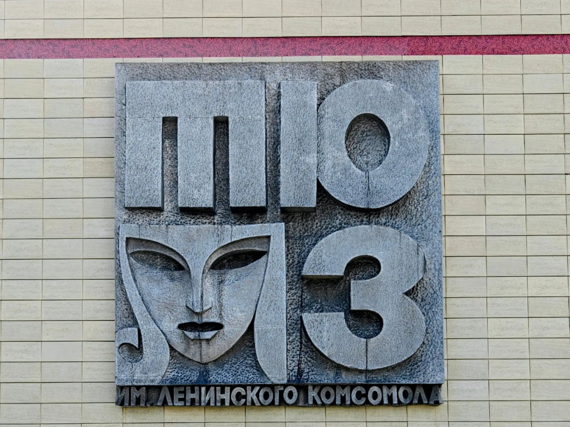 🌟Творческие планы Омского ТЮЗа на театральный сезон 2026-2027.