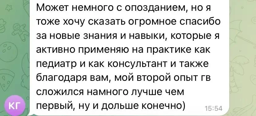 Окончание обучения — только начало ❤️