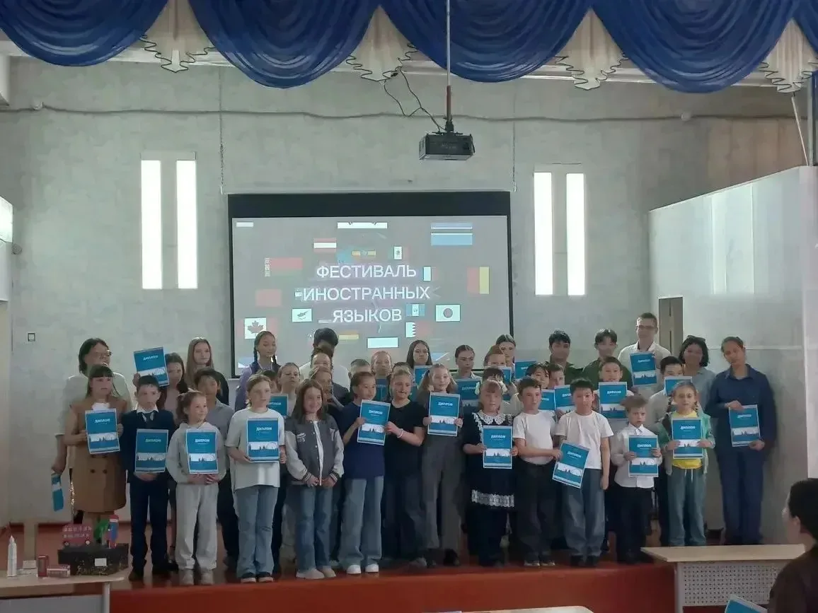 🌍 15 мая прошел Фестиваль иностранных языков в МАОУ Багдаринская СОШ. Цель фестиваля: ...