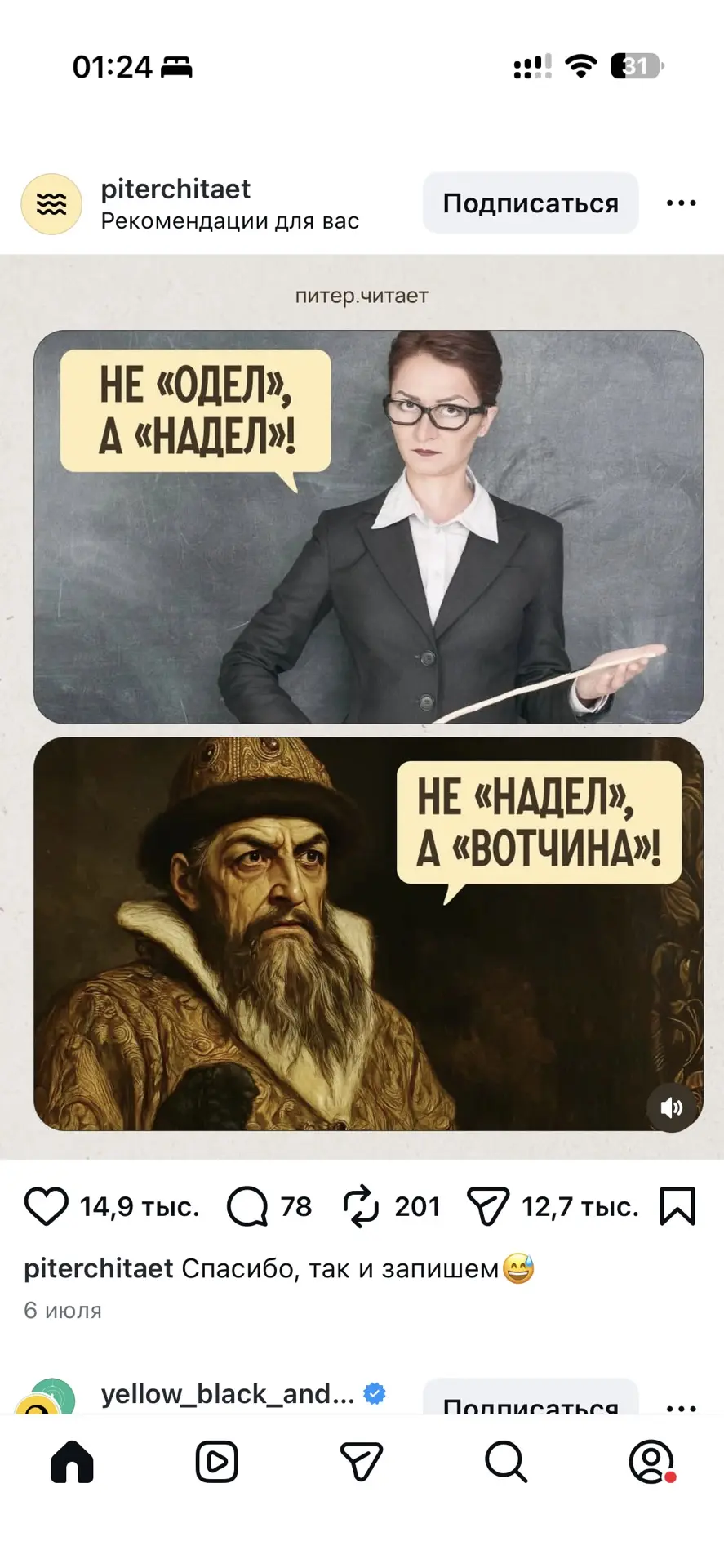 Медиа публикации