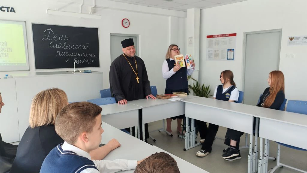 Говорим о славянской письменности и культуре 📝📖