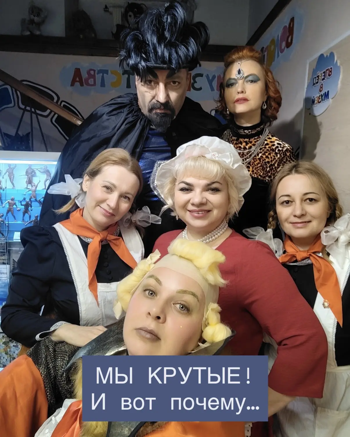 ⚡️Мы – крутые! И вот почему…