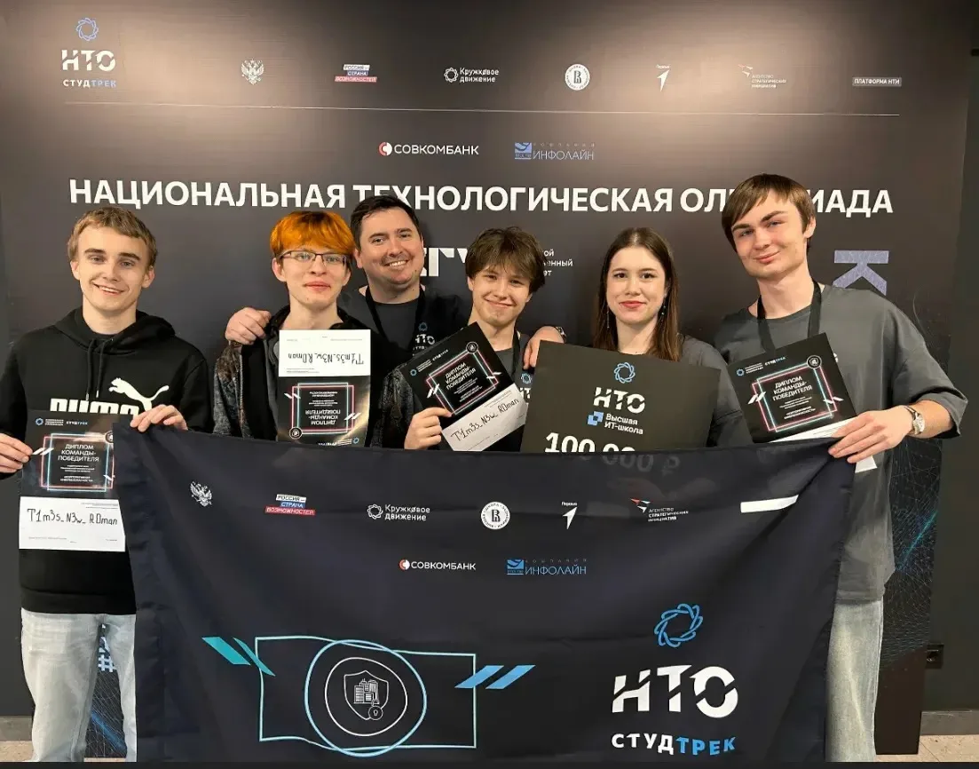 Кибербезопасность в действии: студенческая олимпиада с участием OPTICOM